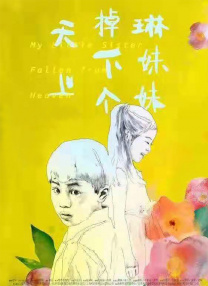 久久本道综合色狠狠五月
